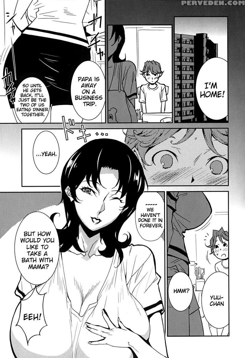 Bust Up School 1