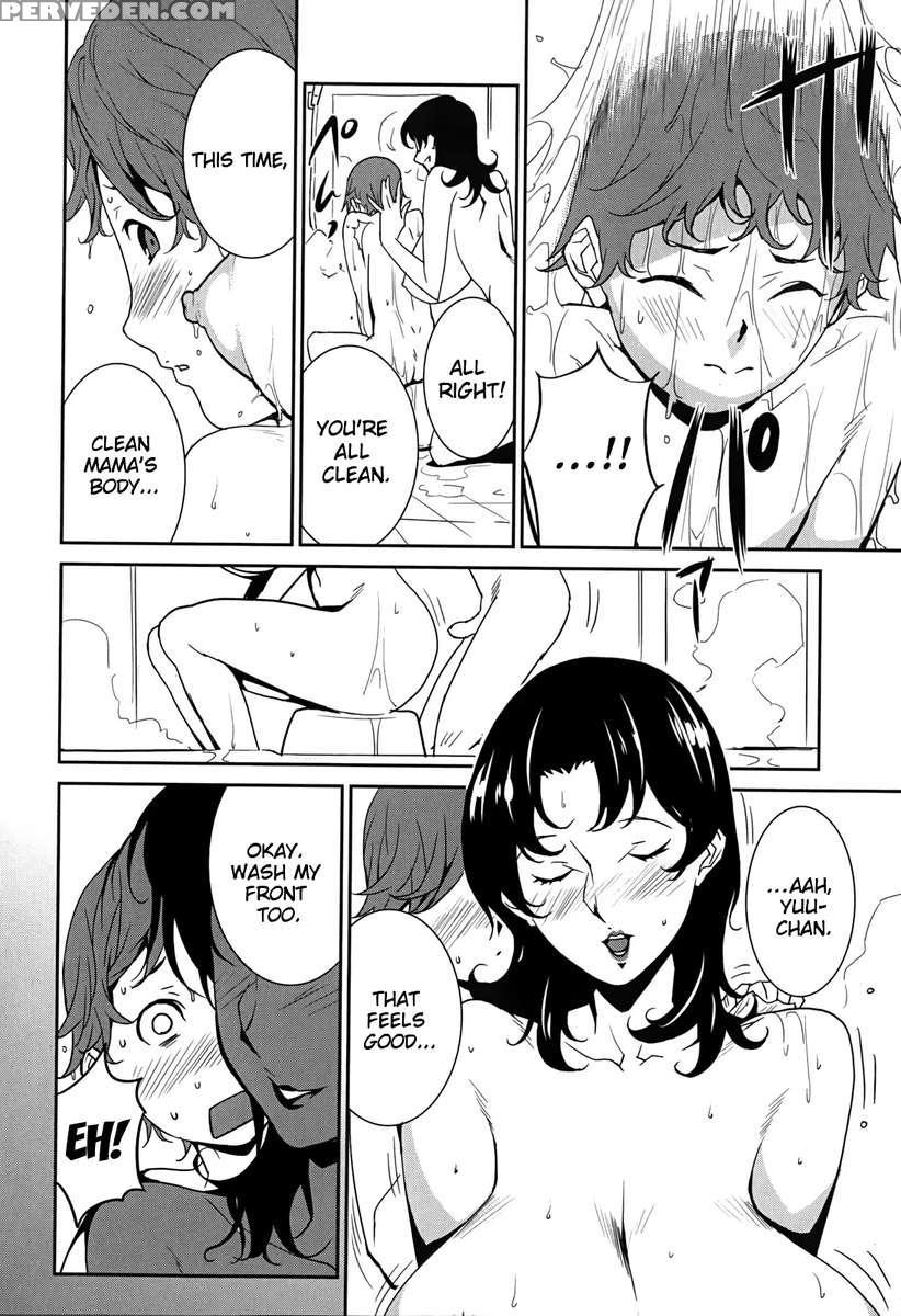 Bust Up School 1