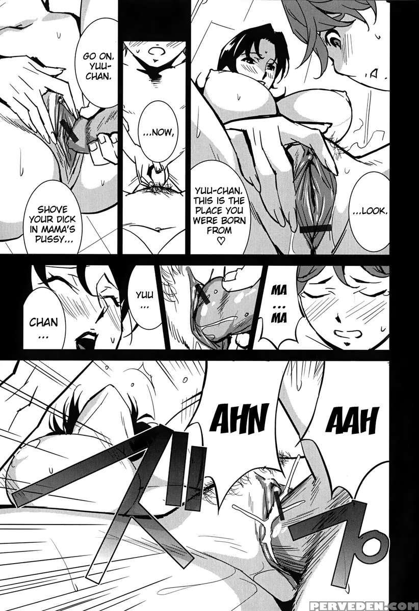Bust Up School 1