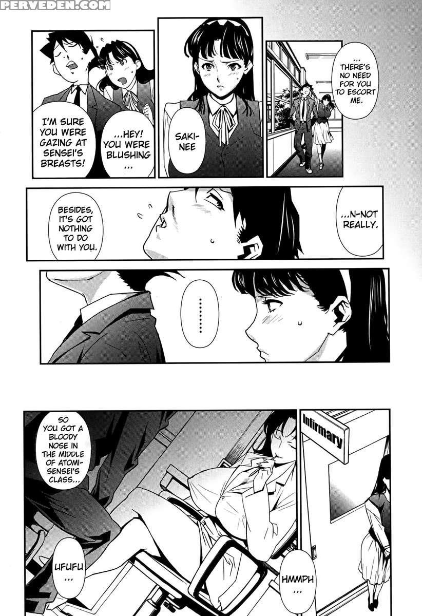 Bust Up School 1