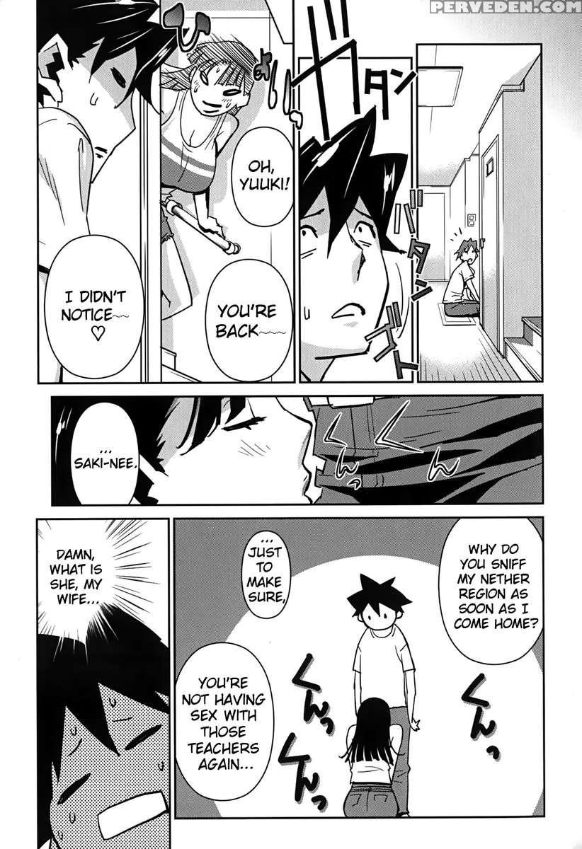 Bust Up School 1