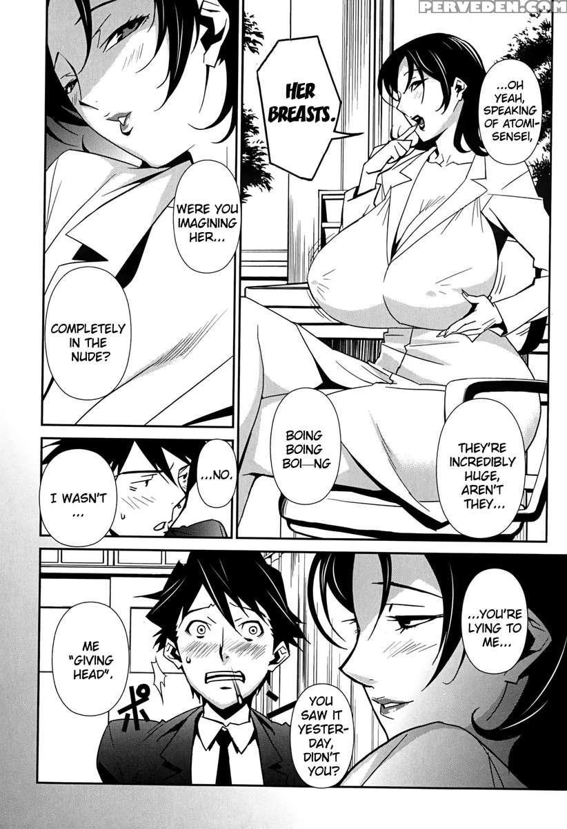 Bust Up School 1