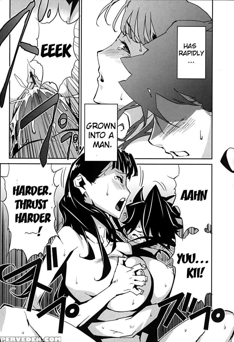 Bust Up School 1