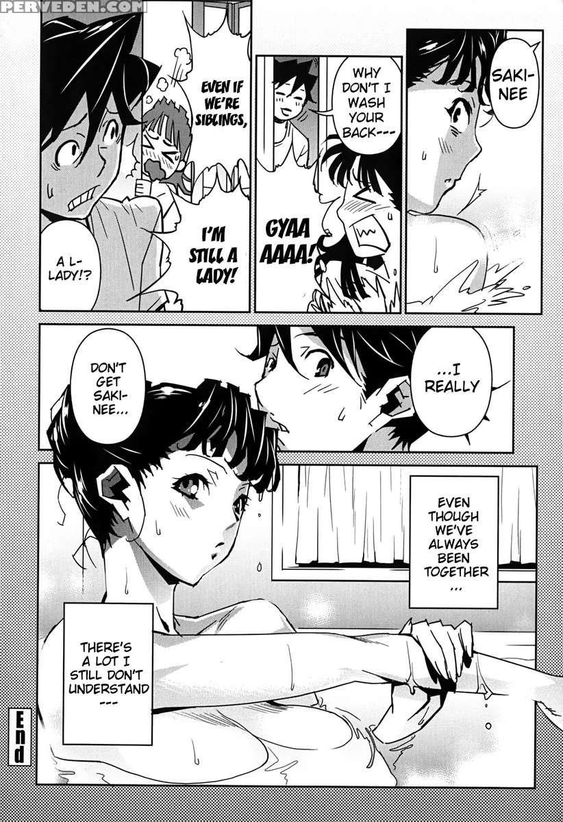 Bust Up School 1
