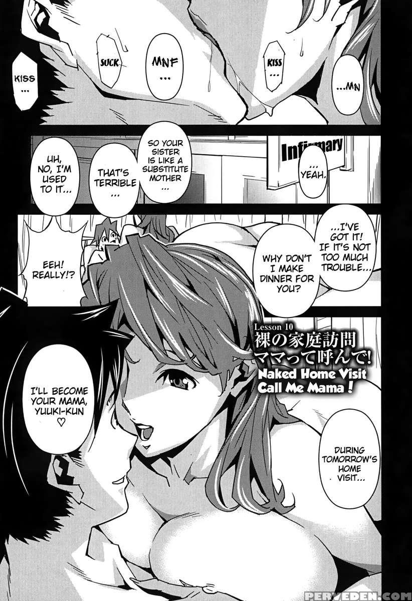Bust Up School 1