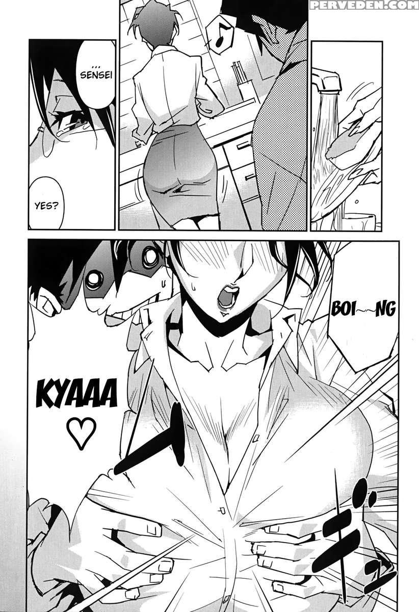 Bust Up School 1