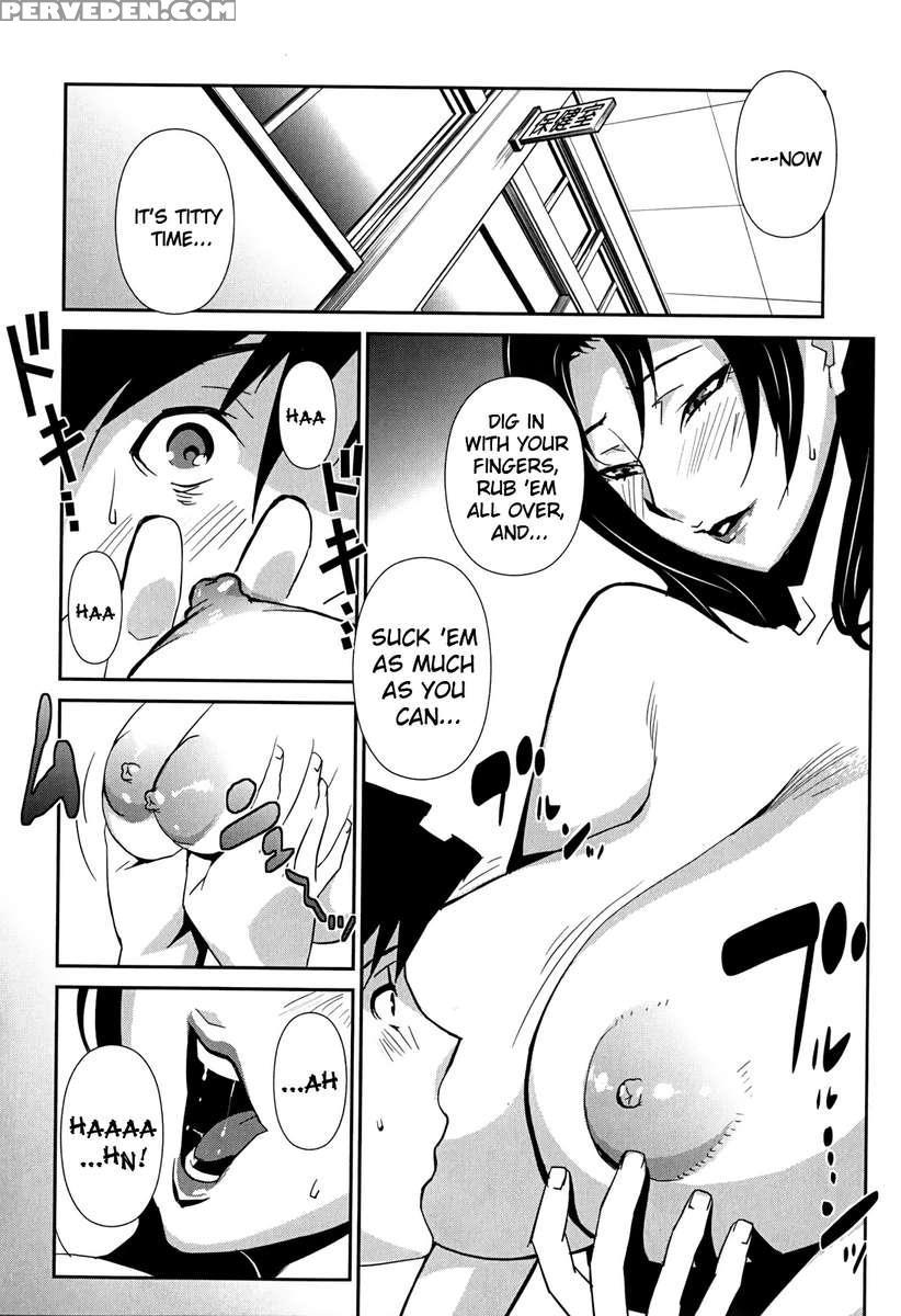 Bust Up School 1