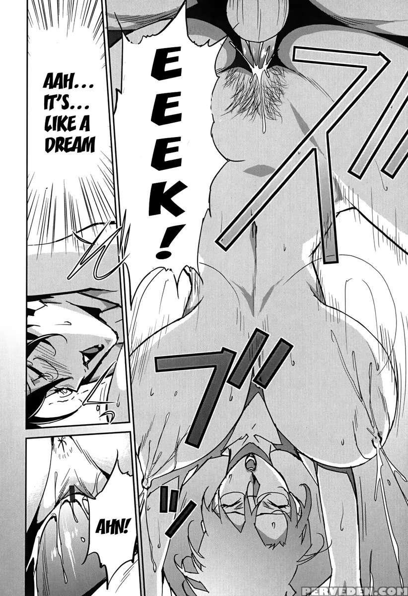 Bust Up School 1
