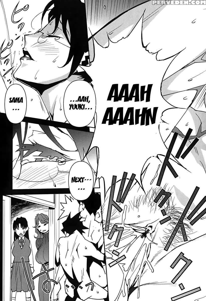 Bust Up School 1