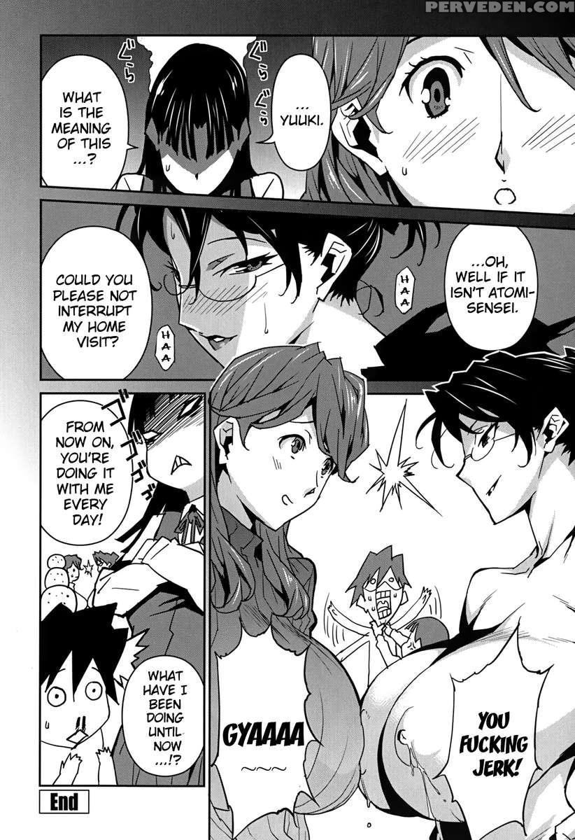 Bust Up School 1