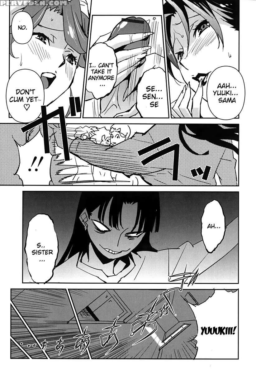 Bust Up School 1