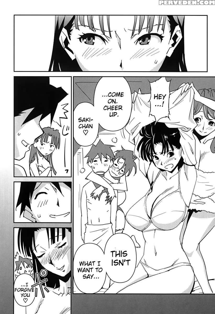 Bust Up School 1