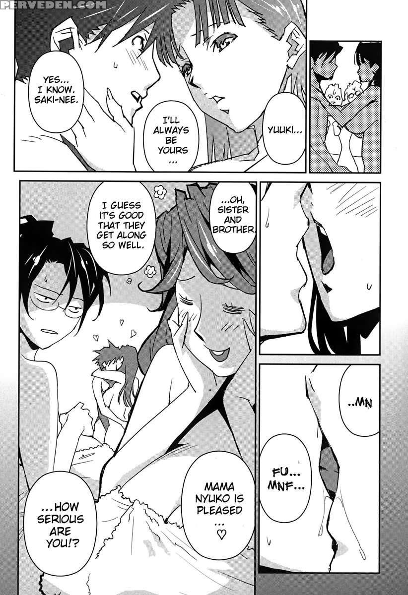 Bust Up School 1