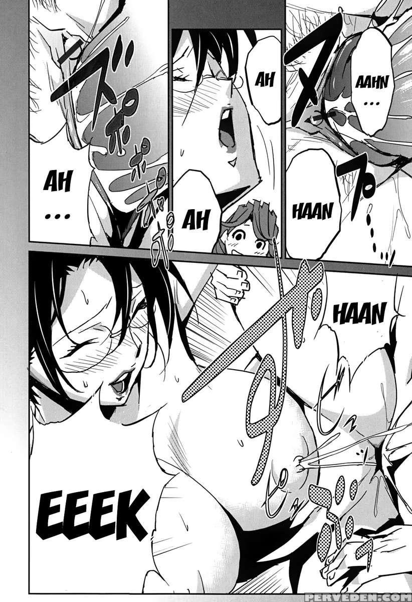 Bust Up School 1