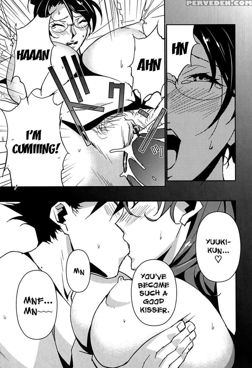 Bust Up School 1