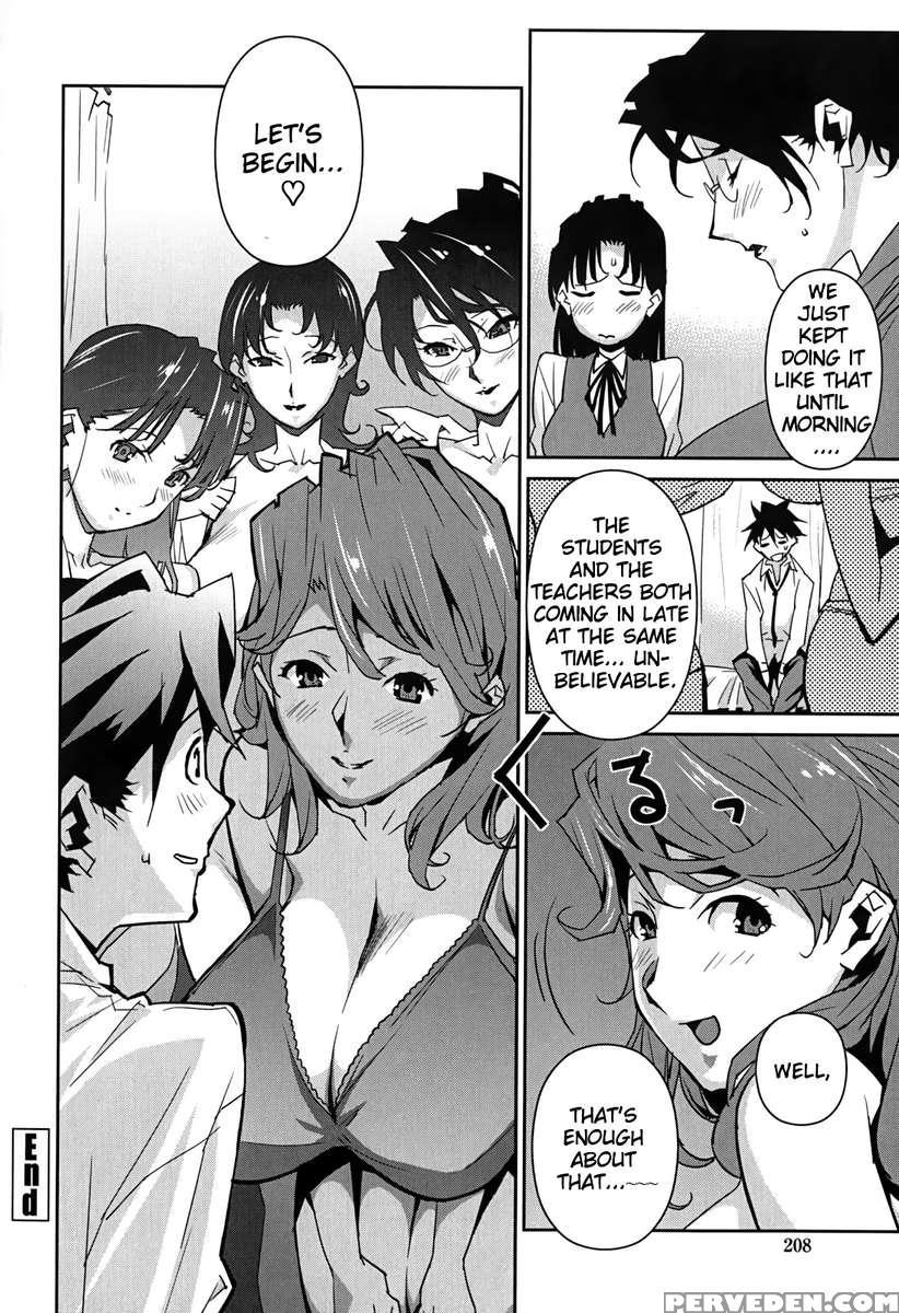 Bust Up School 1