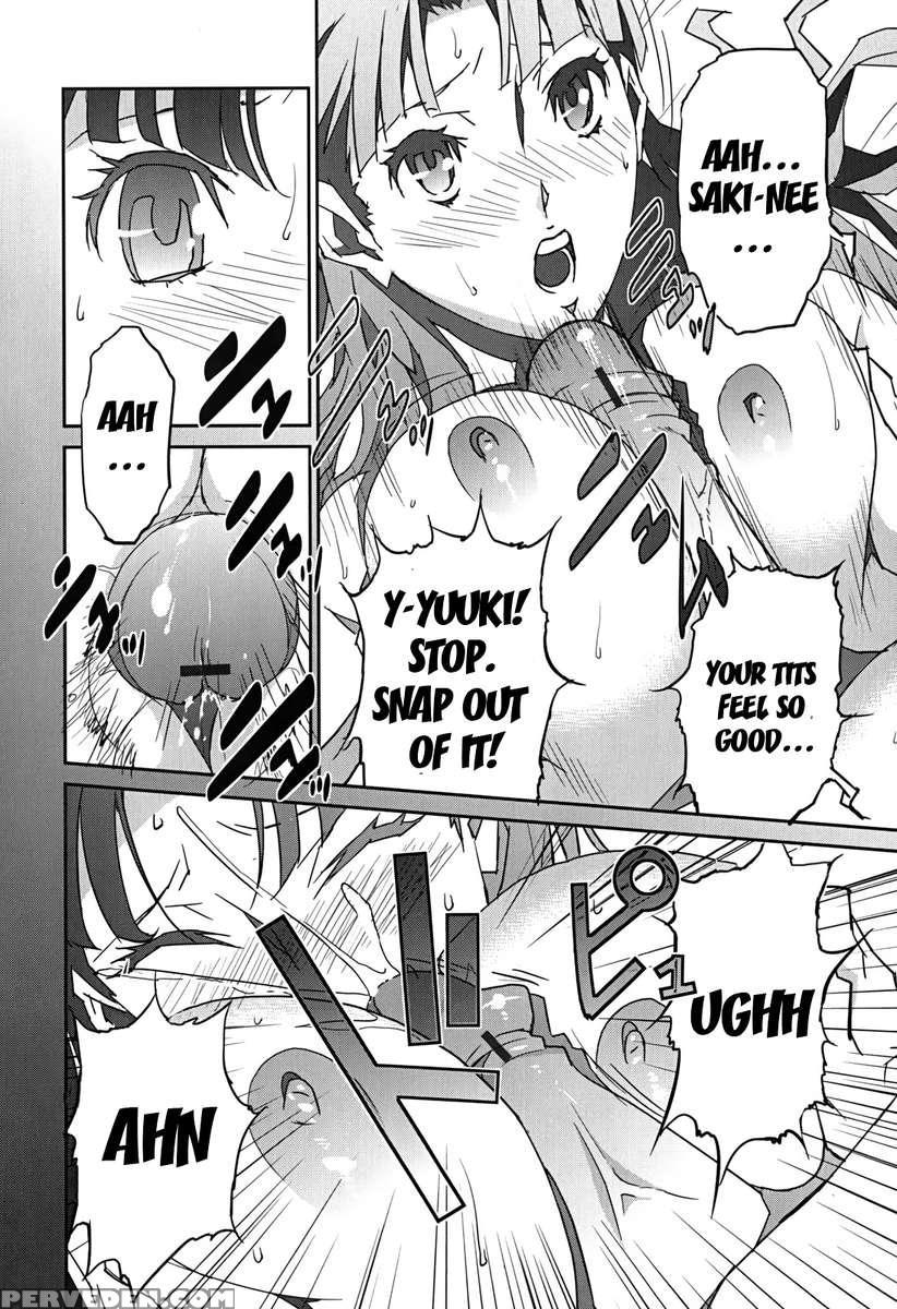 Bust Up School 1
