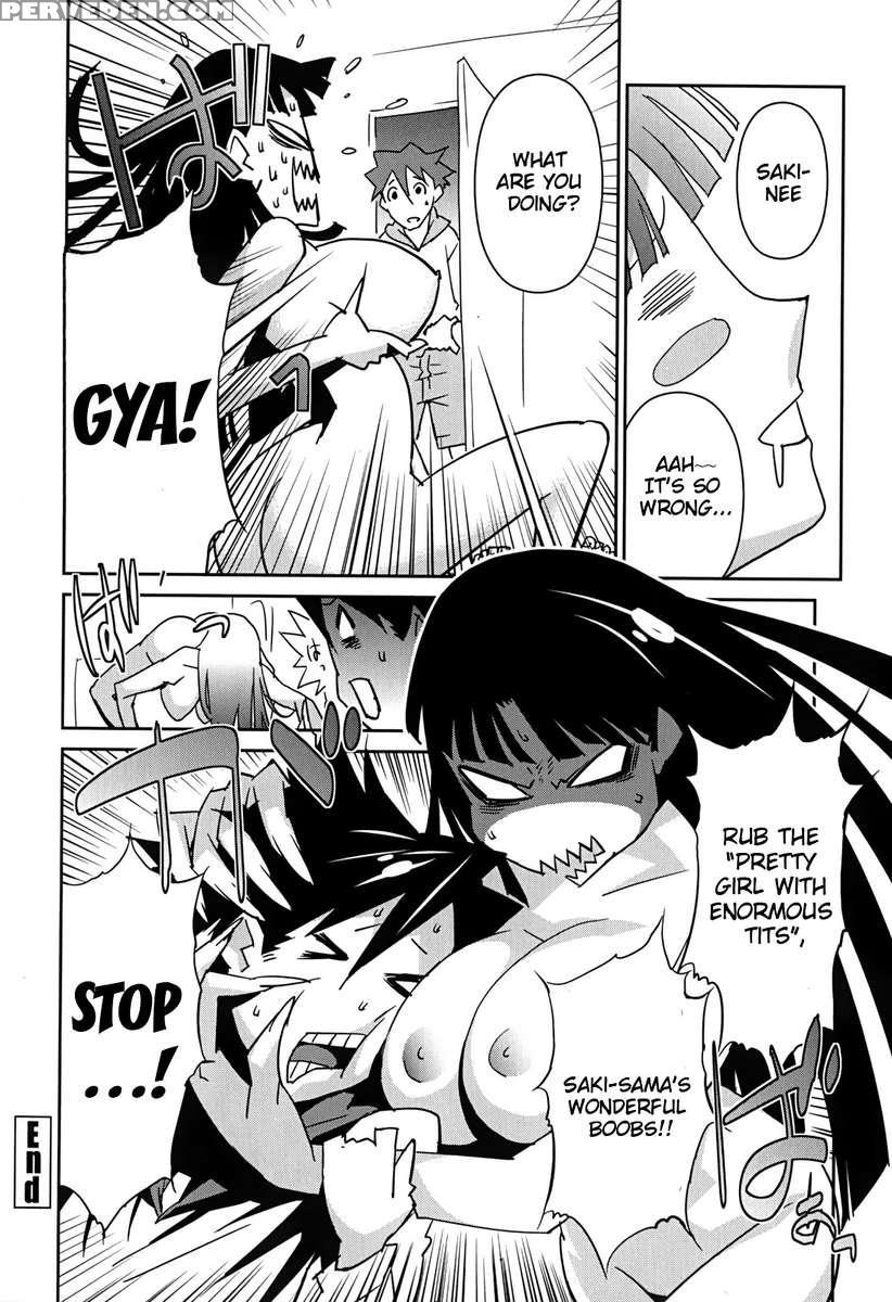 Bust Up School 1