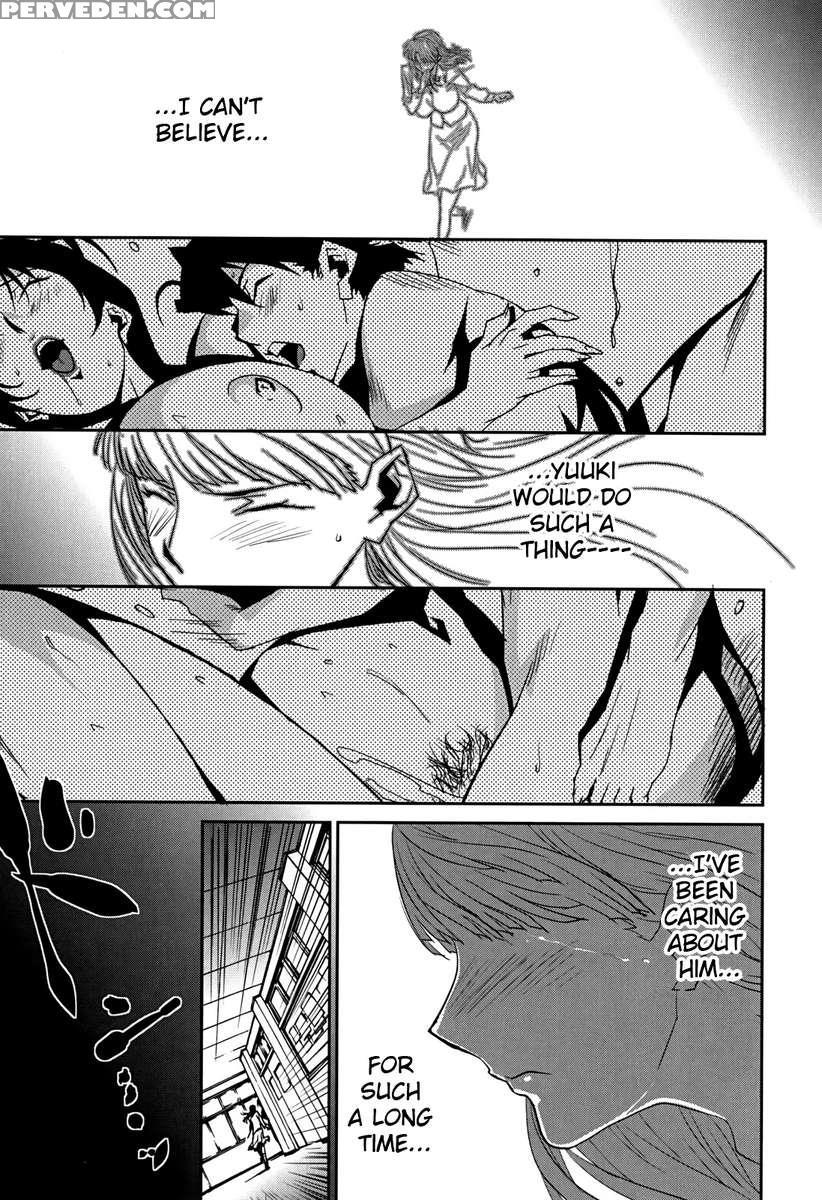 Bust Up School 1