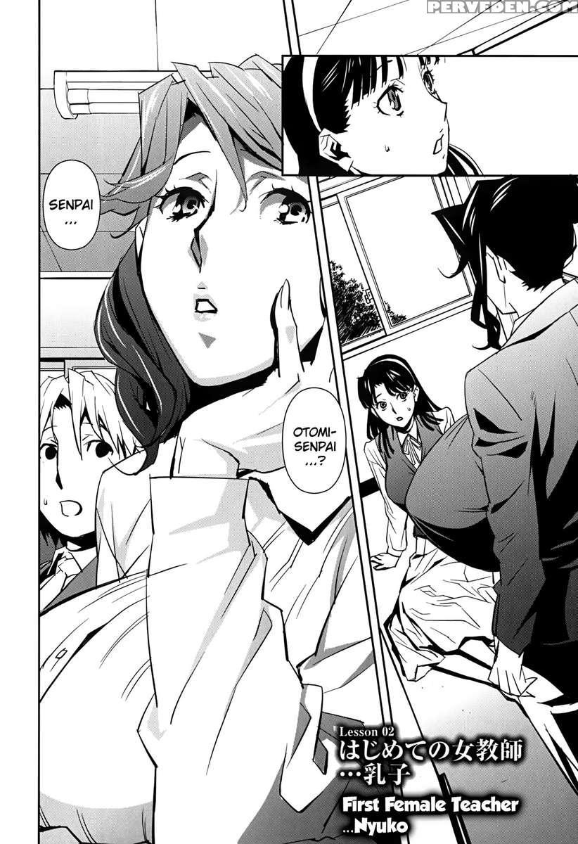Bust Up School 1