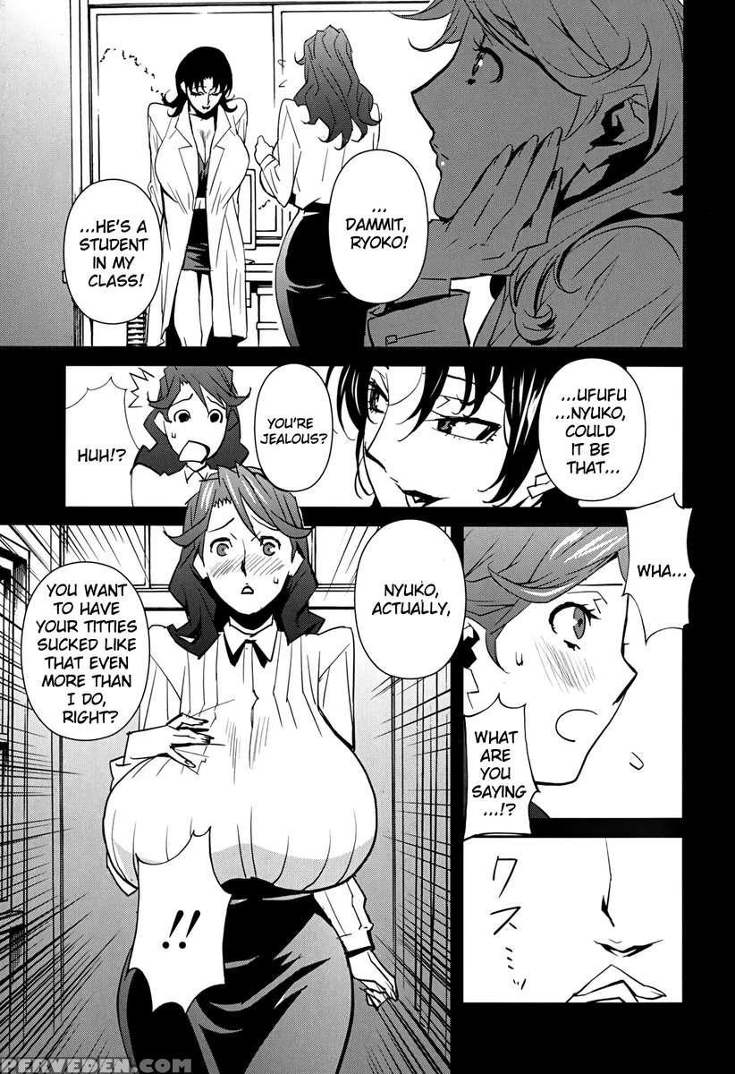 Bust Up School 1