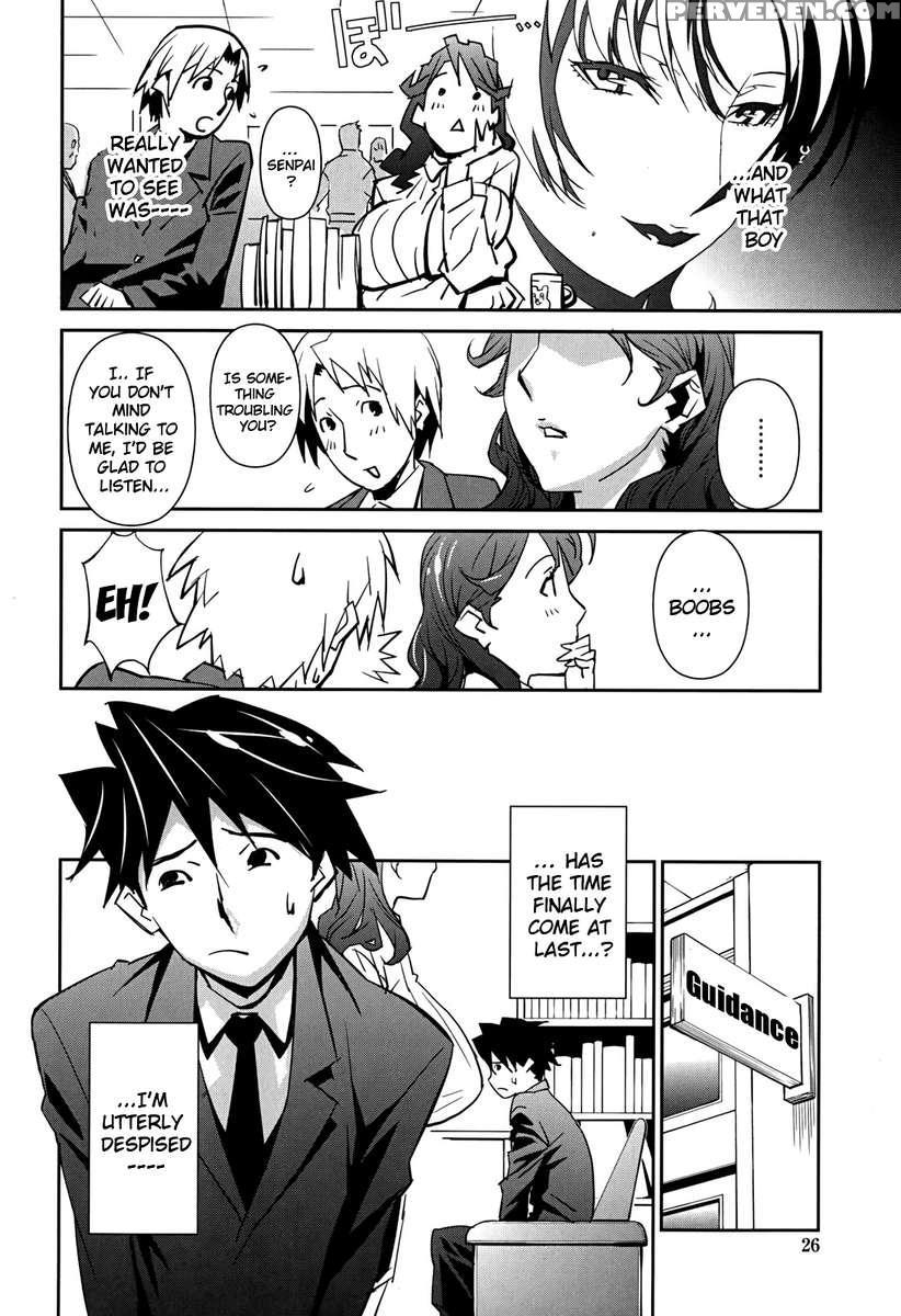 Bust Up School 1