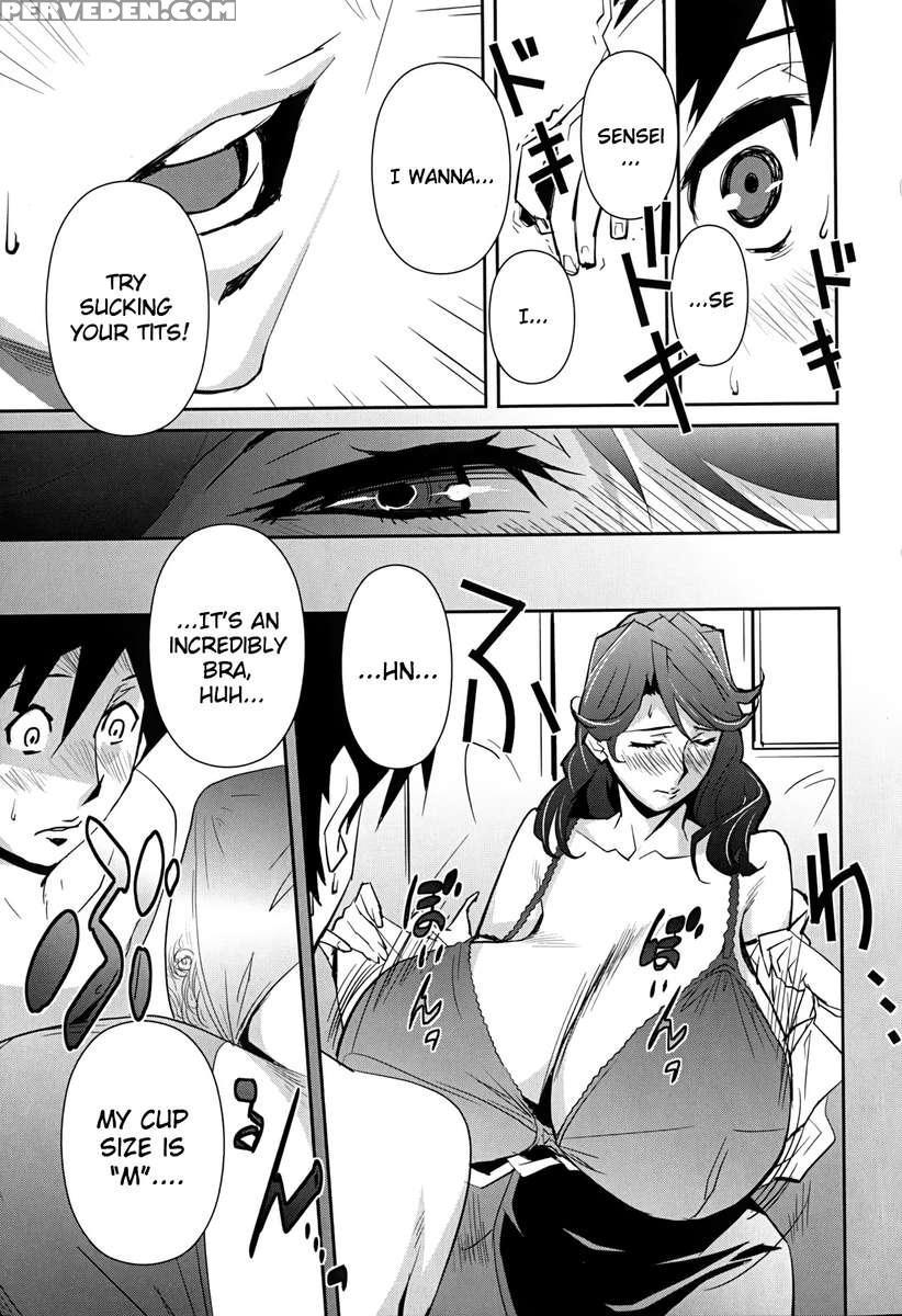 Bust Up School 1
