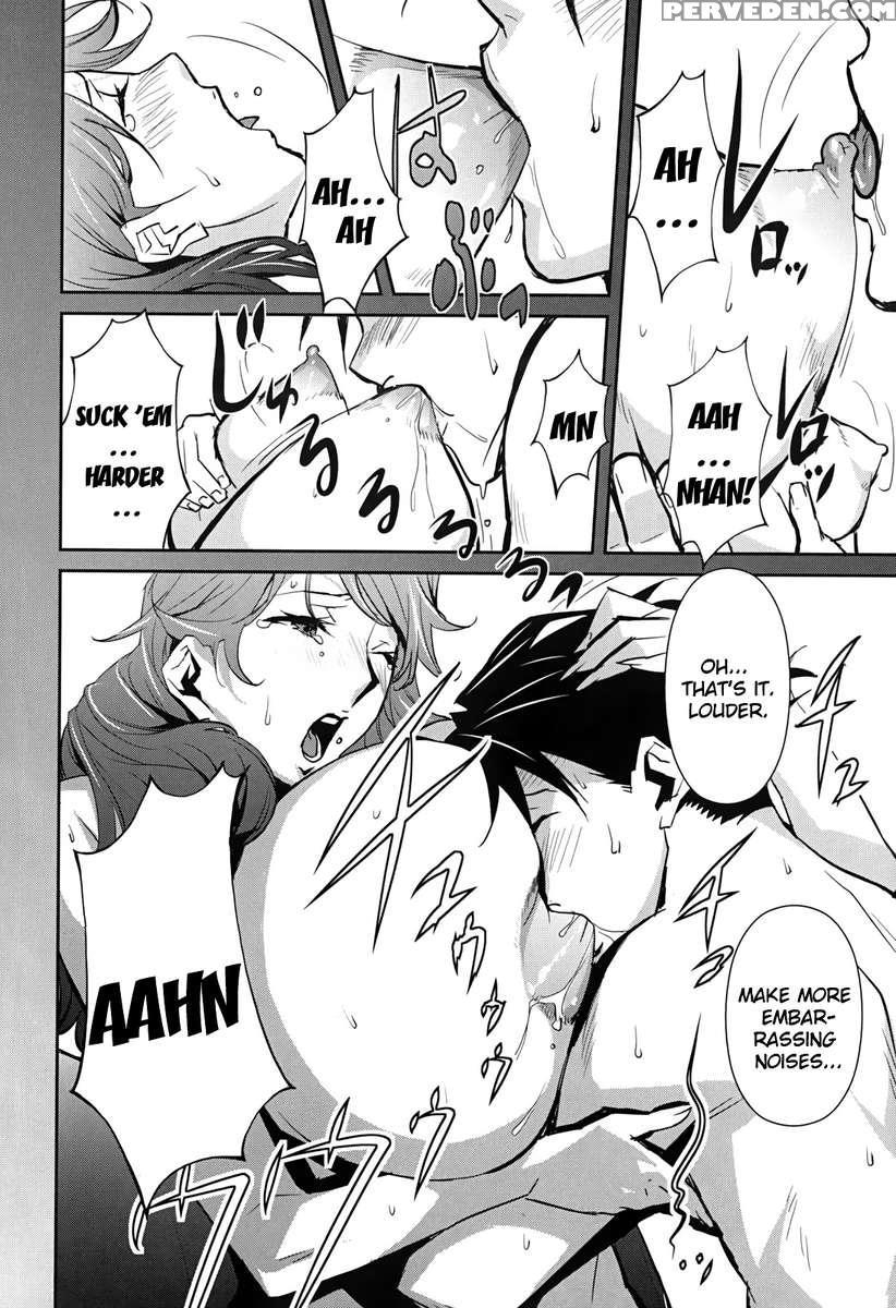 Bust Up School 1