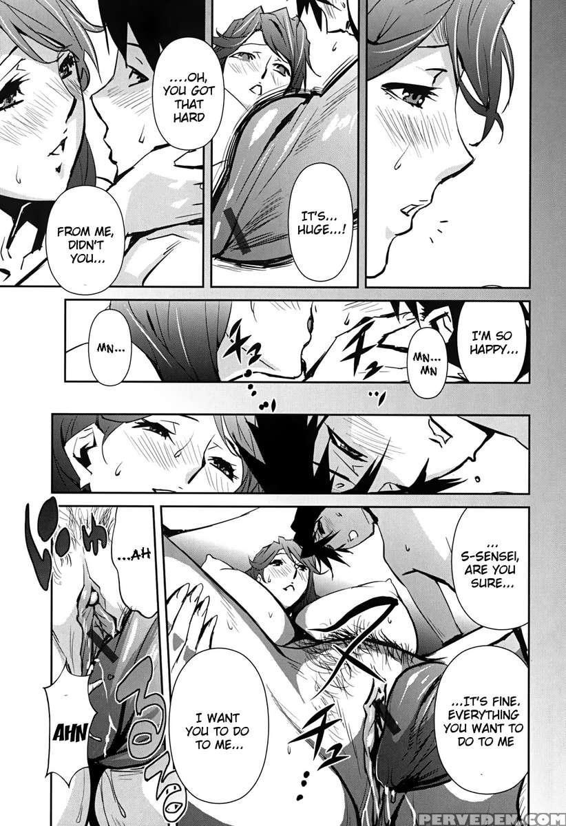 Bust Up School 1