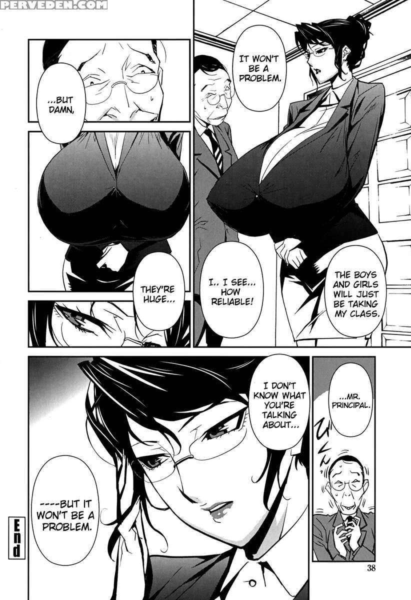 Bust Up School 1