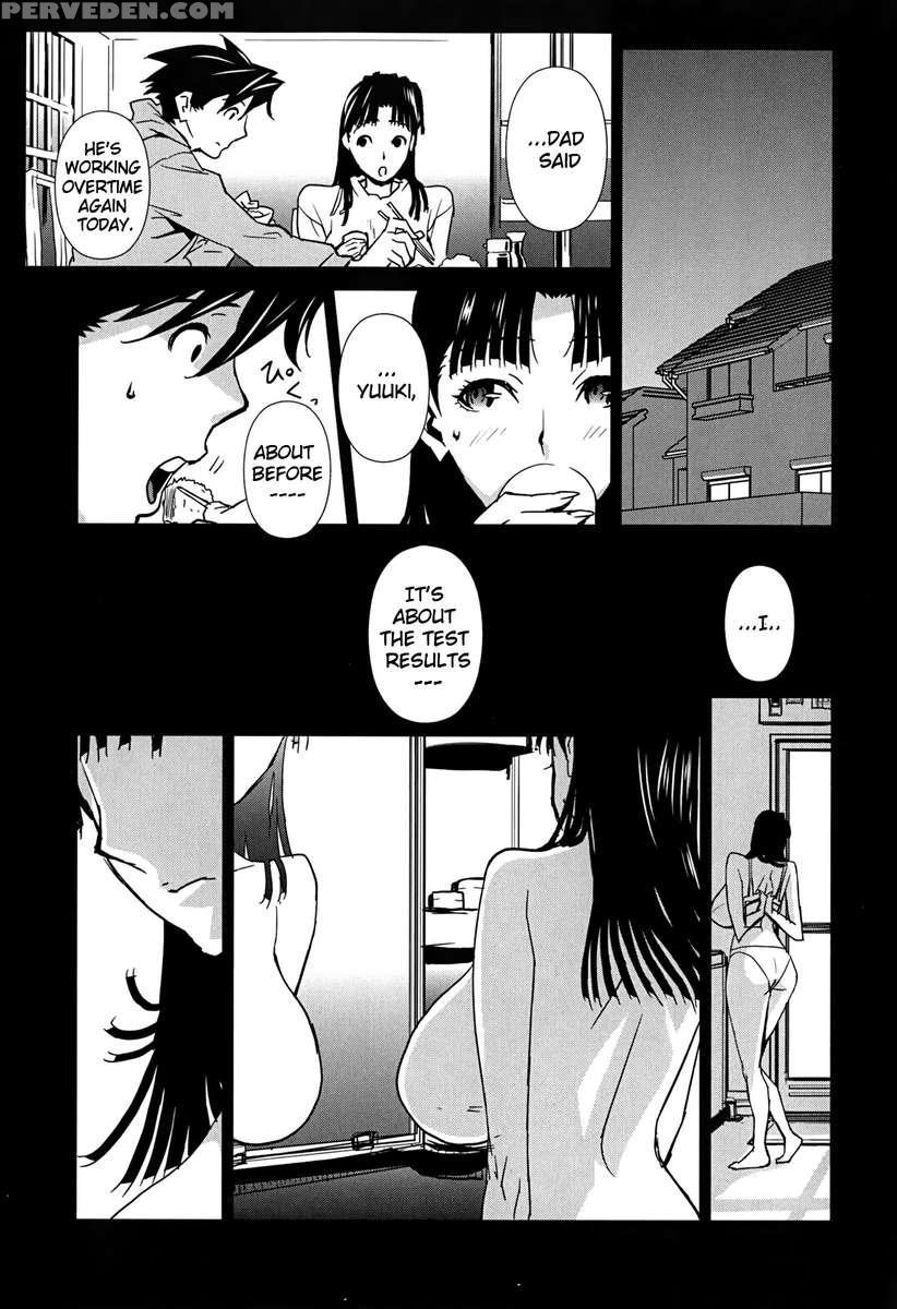 Bust Up School 1