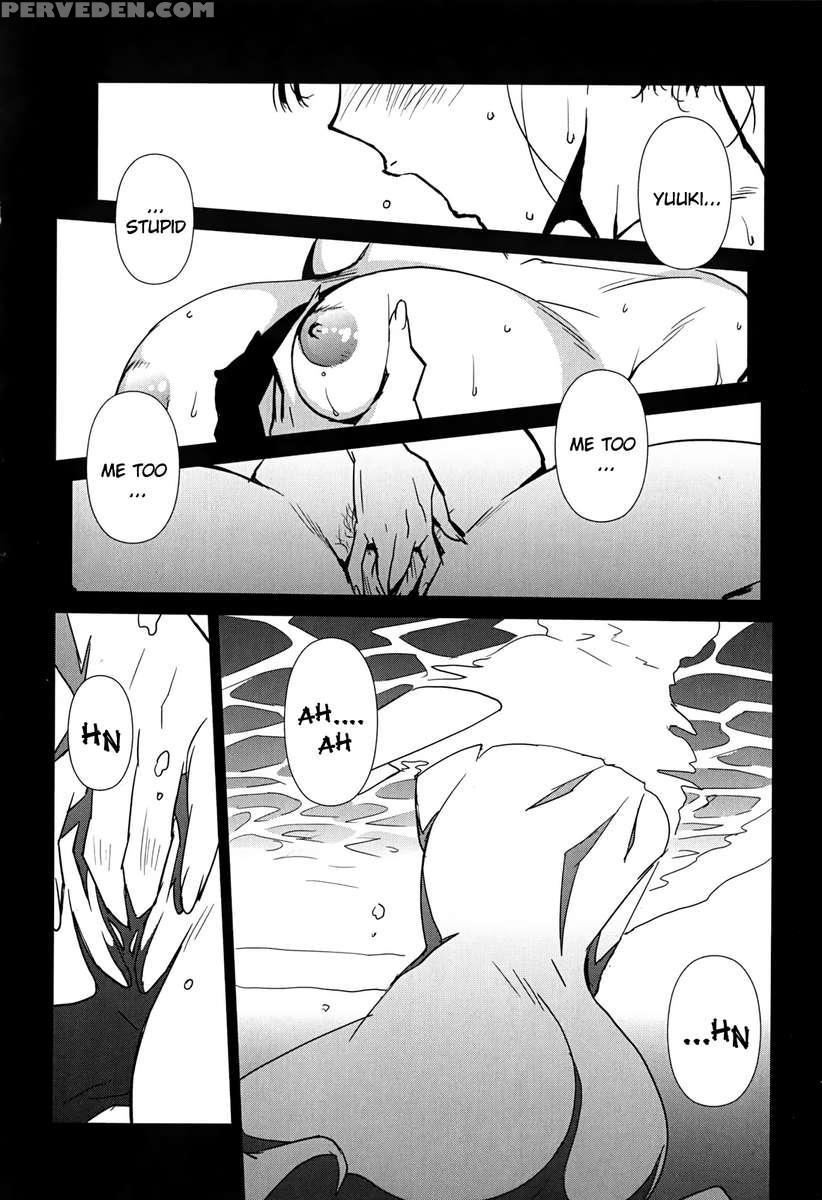 Bust Up School 1