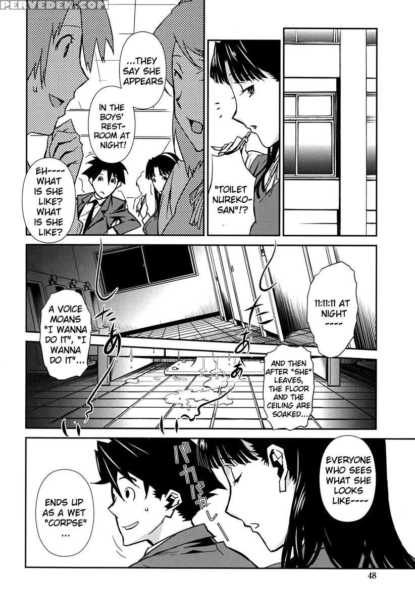 Bust Up School 1