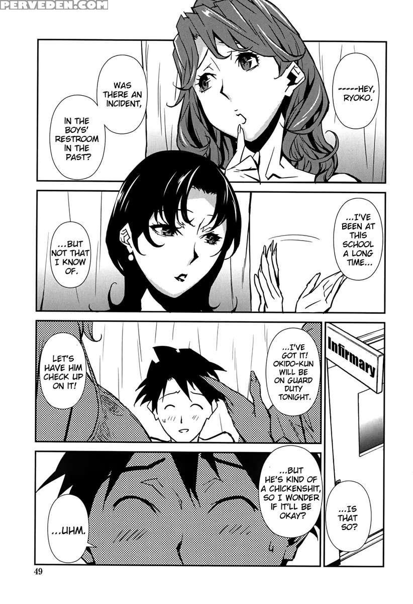 Bust Up School 1
