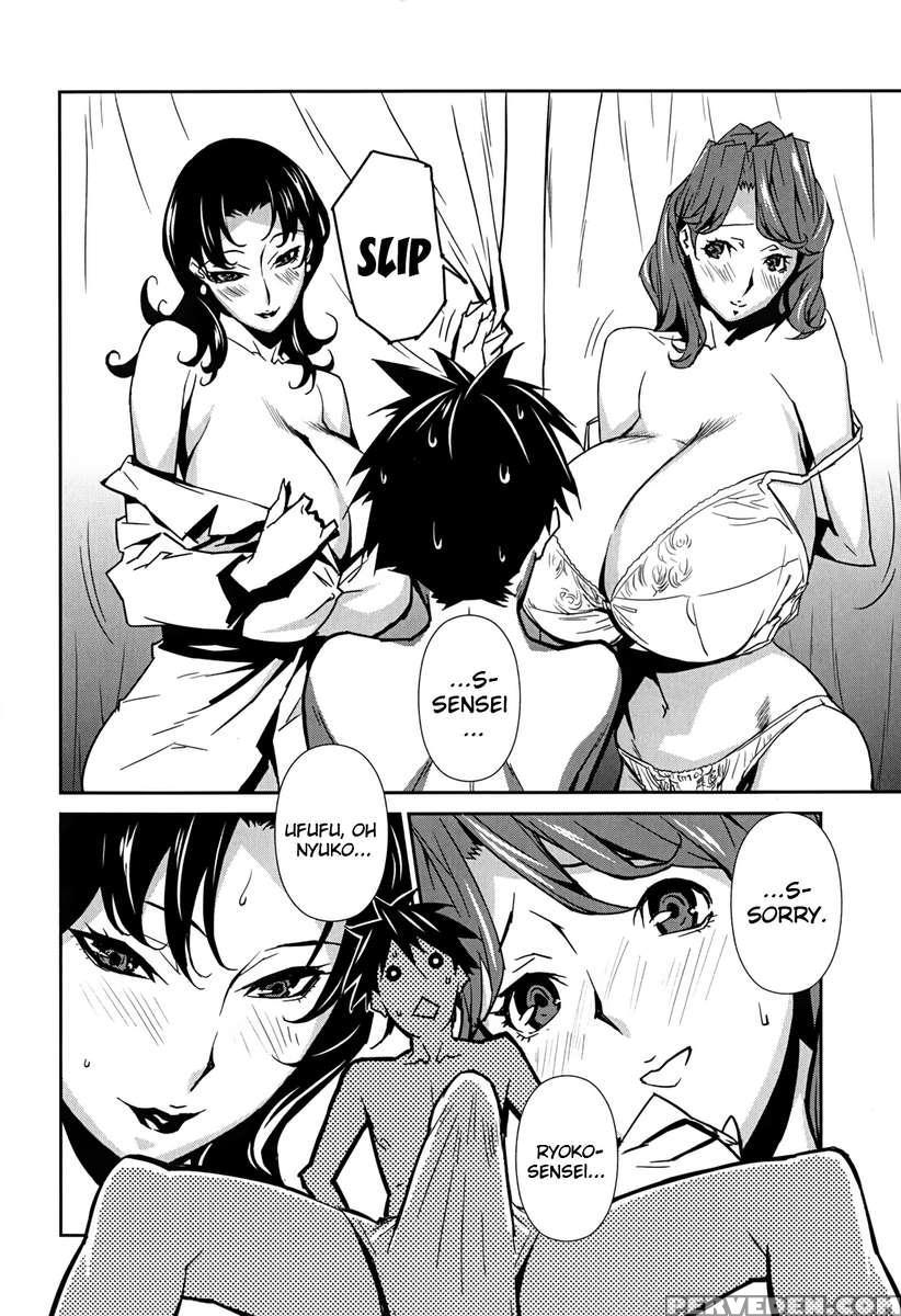 Bust Up School 1