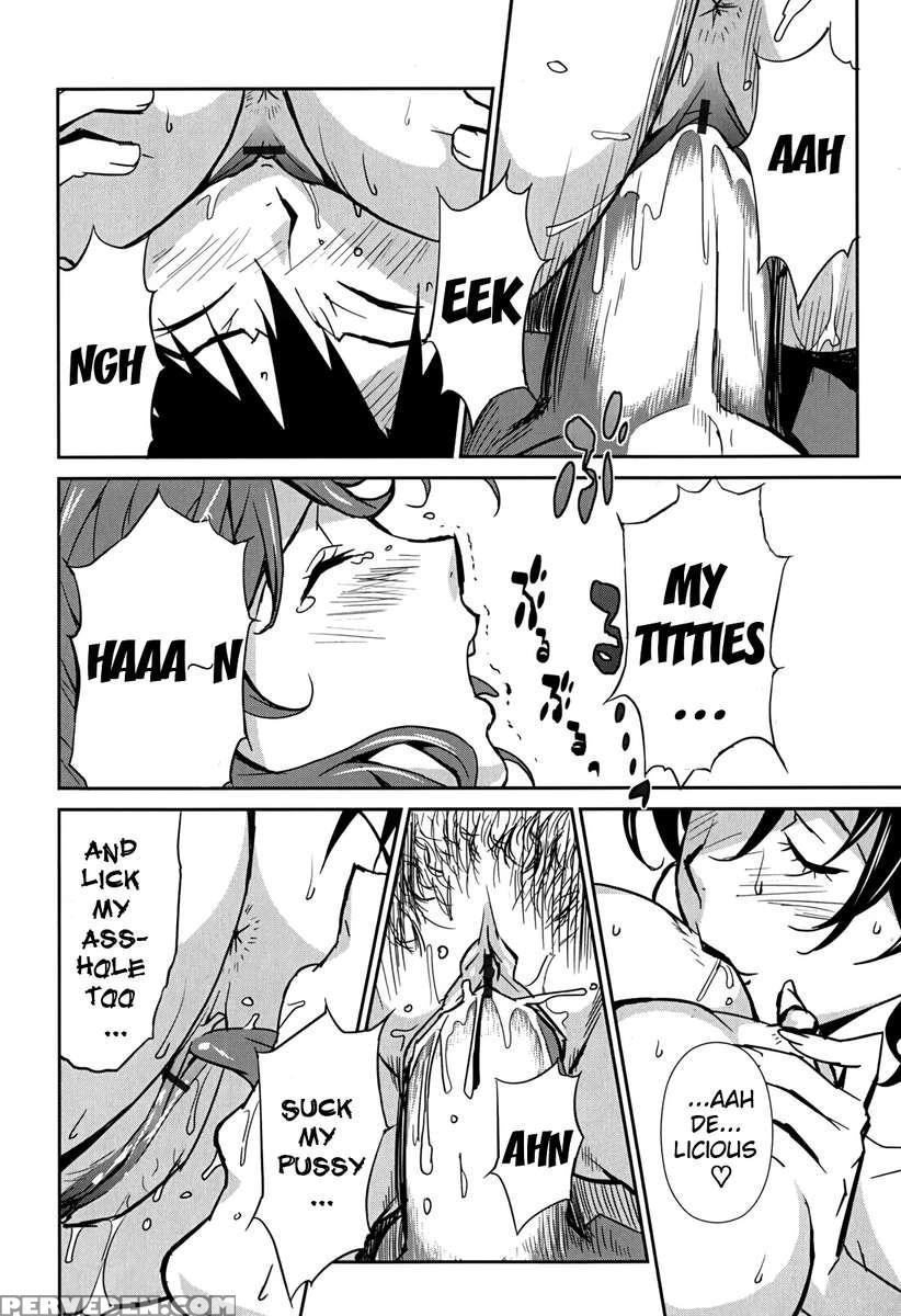 Bust Up School 1
