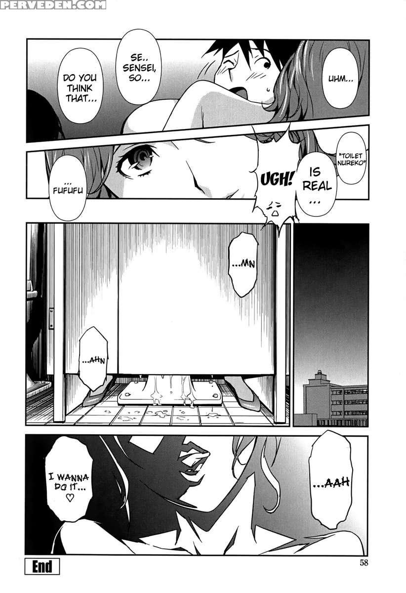 Bust Up School 1