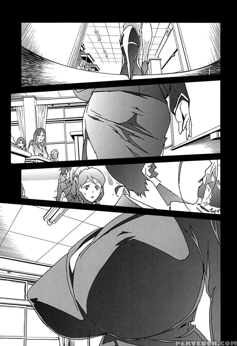 Bust Up School 1