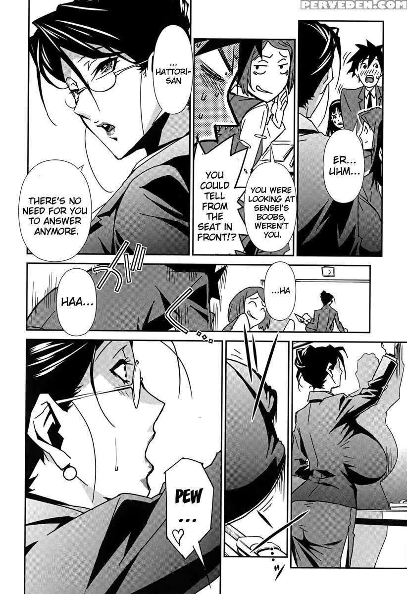 Bust Up School 1