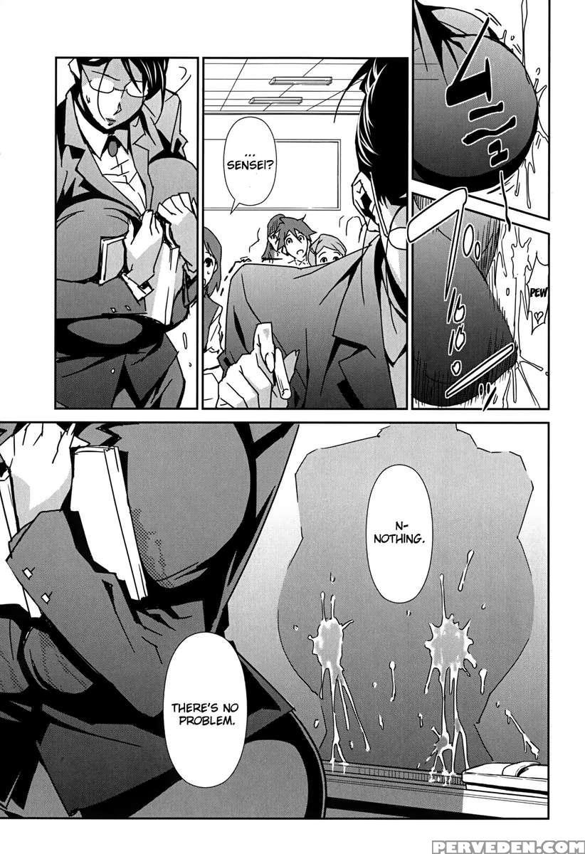 Bust Up School 1