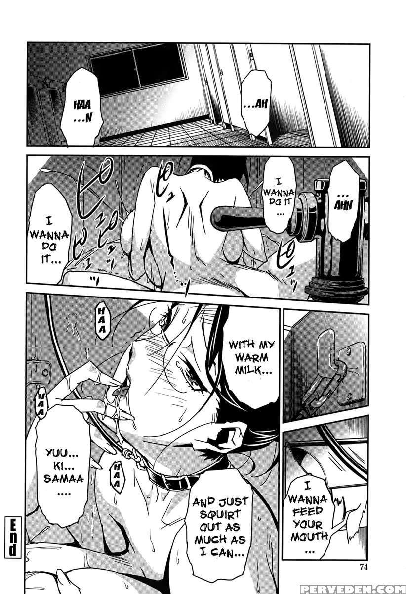 Bust Up School 1