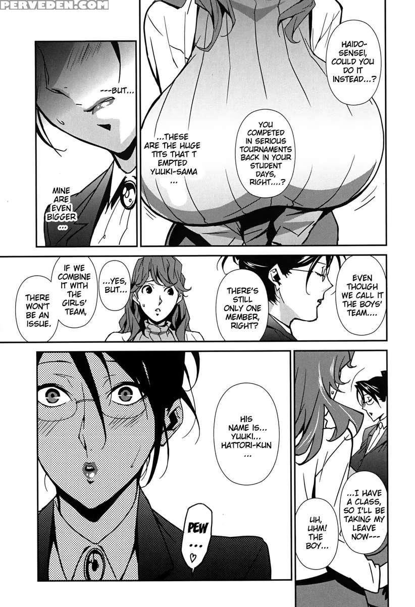 Bust Up School 1