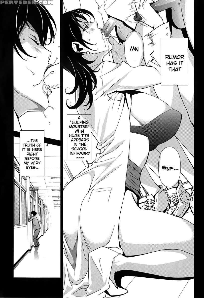 Bust Up School 1