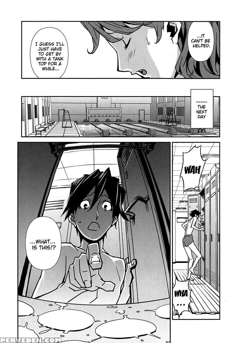 Bust Up School 1