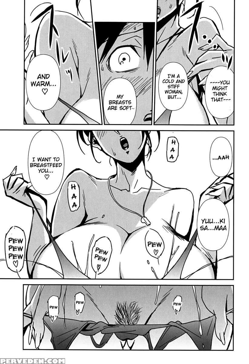 Bust Up School 1