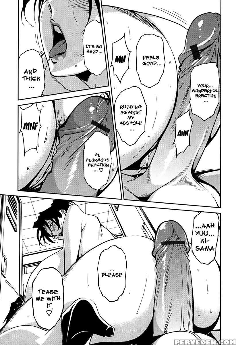 Bust Up School 1