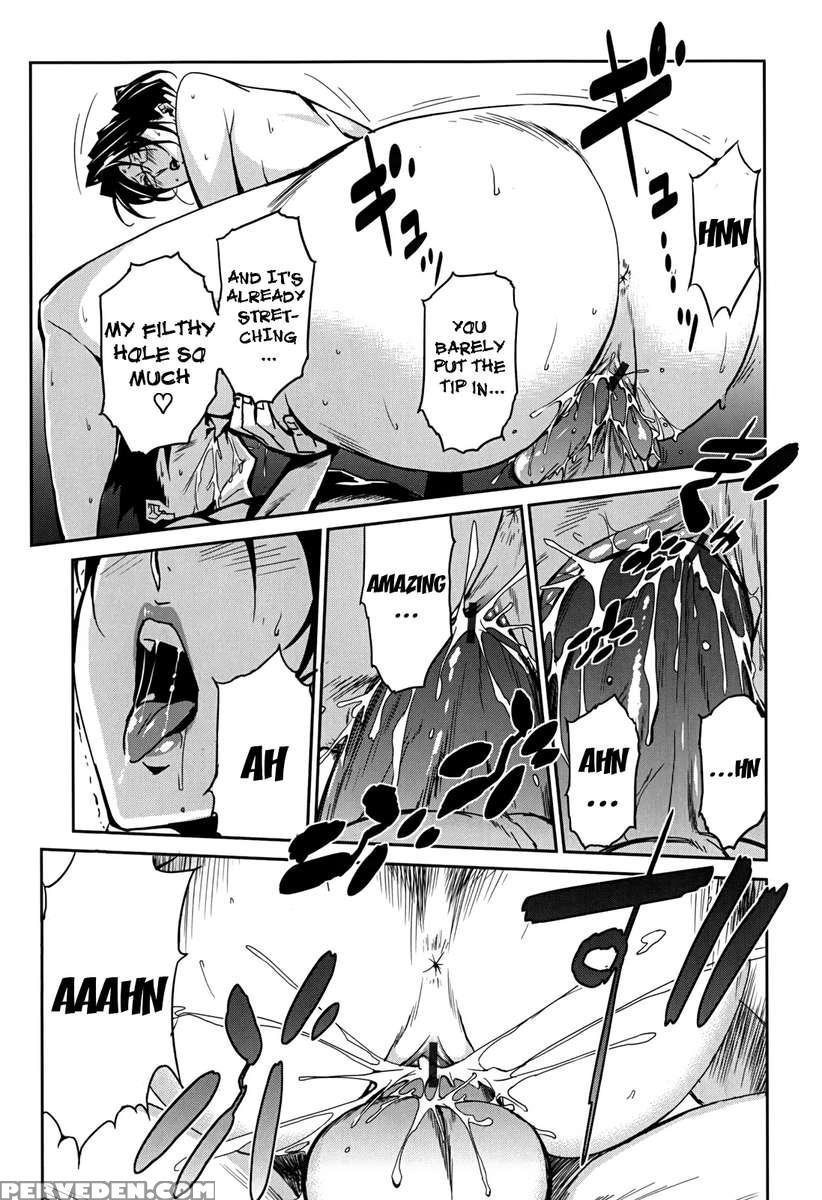 Bust Up School 1
