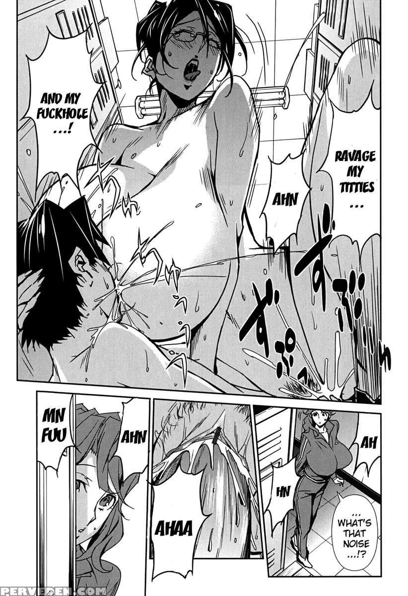 Bust Up School 1