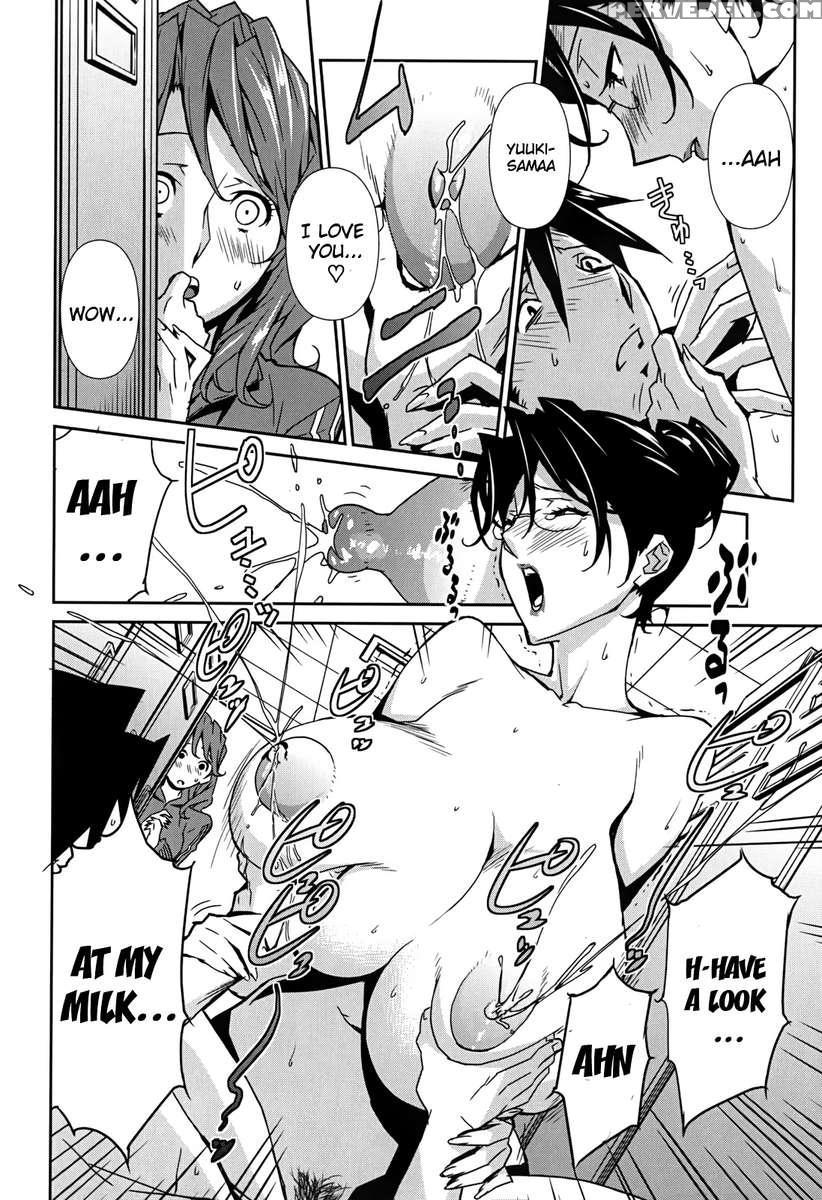 Bust Up School 1