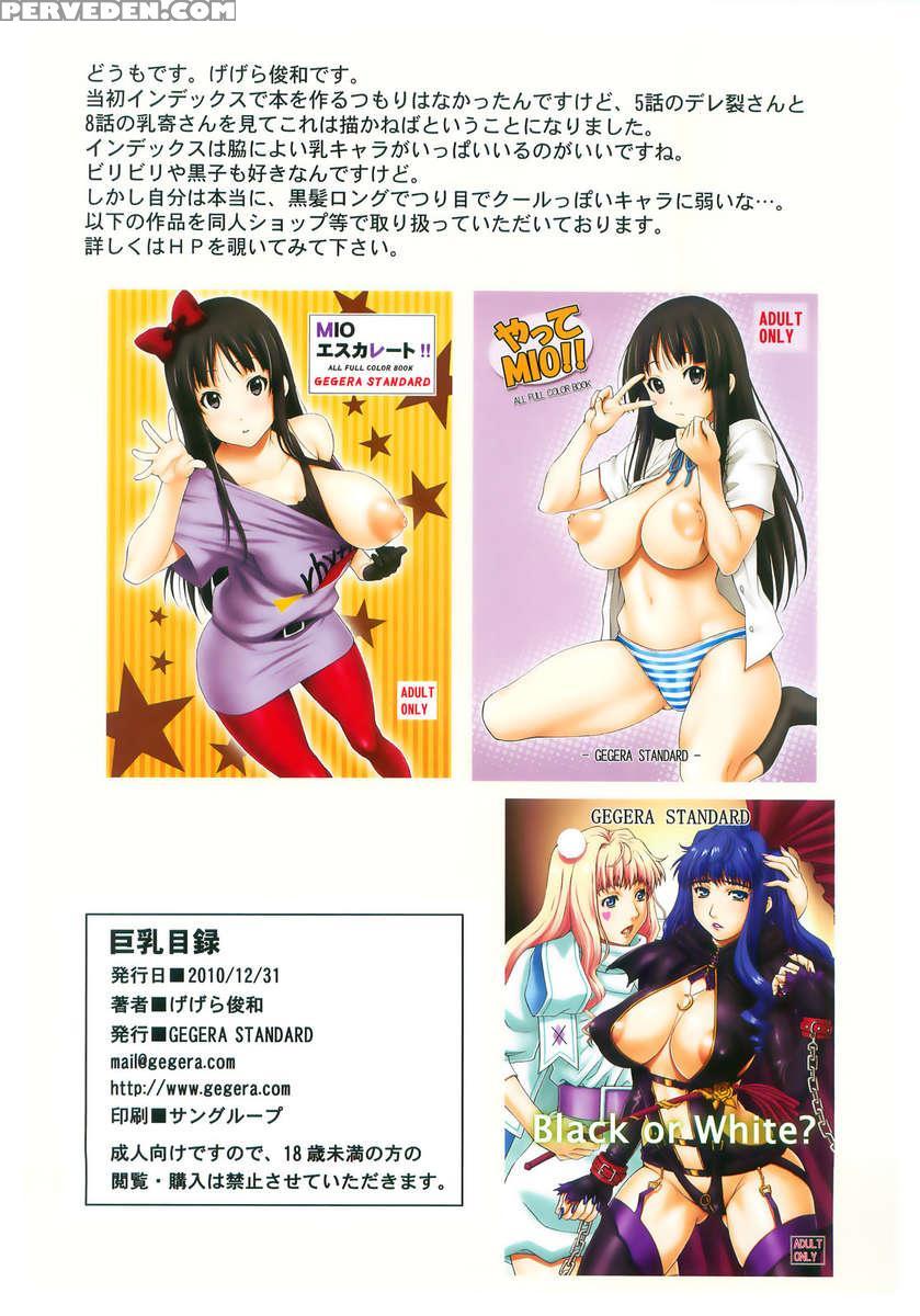 Busty Index 1